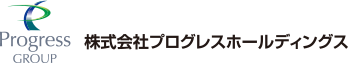 株式会社プログレスホールディングス